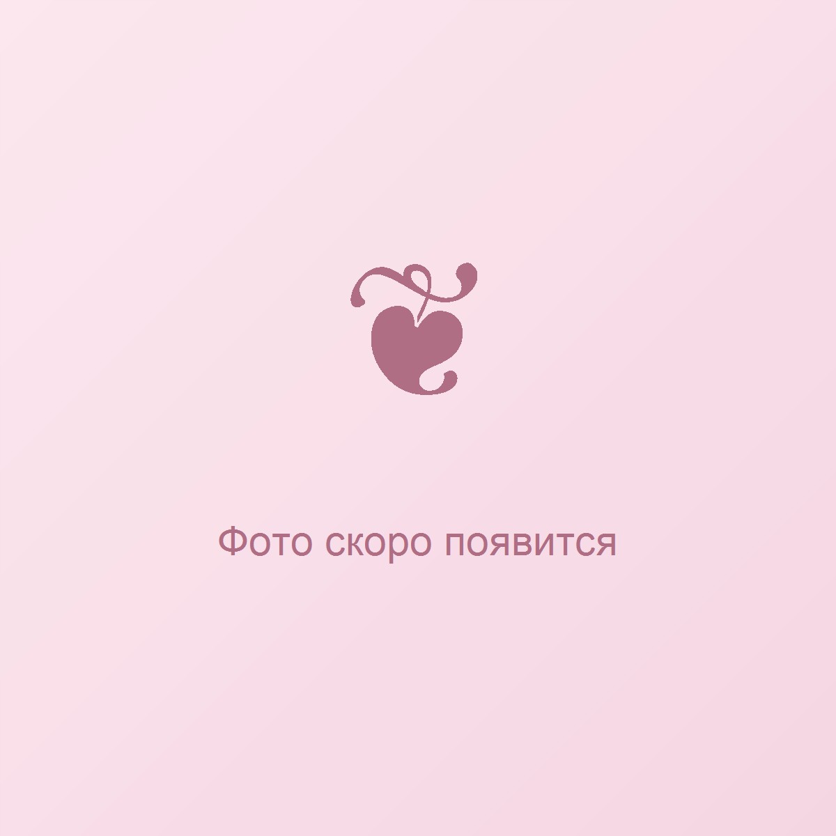 Садовый